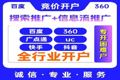 案例分享：SEM优化助力中小企业发展