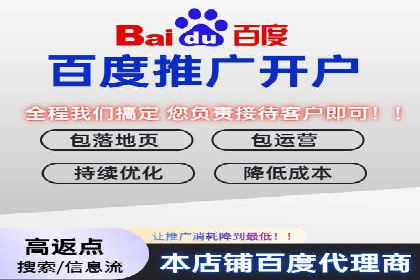 信息流推广开户全攻略：揭秘高效运营技巧