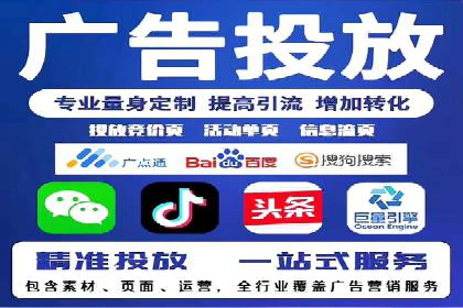 某品牌信息流广告推广效果评估及优化建议